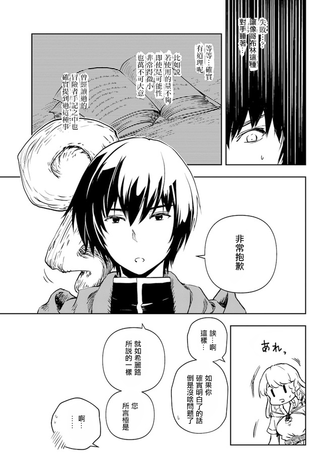 第1.1话22