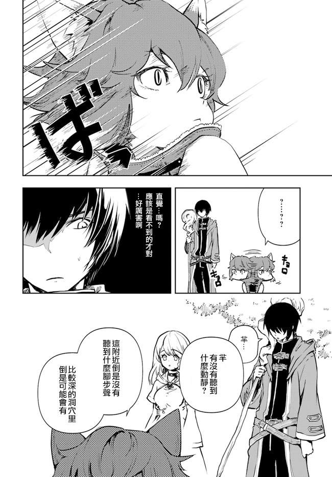 第1.1话25