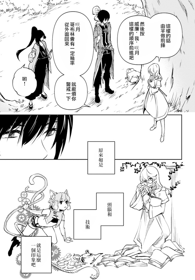 第1.1话26