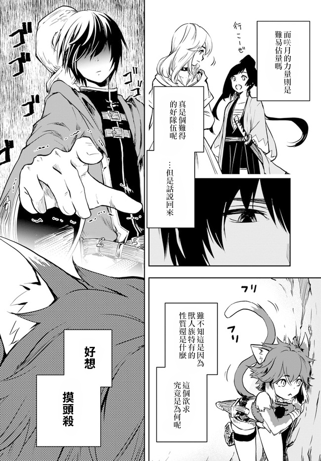 第1.1话27