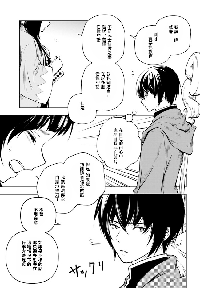第1.1话30