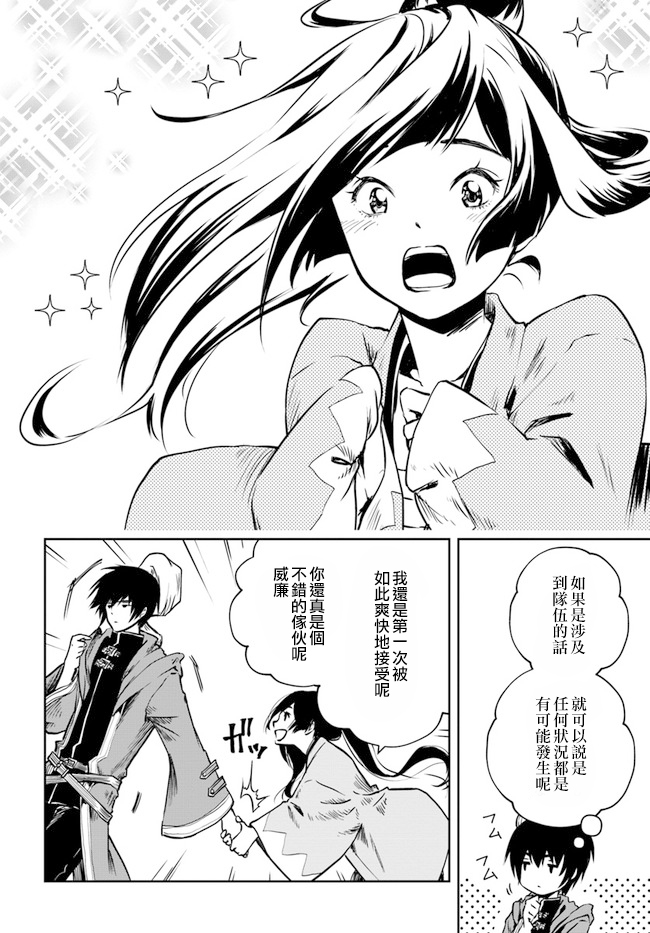 第1.1话31