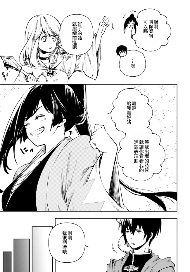 第1.1话32