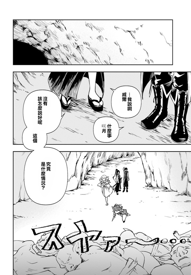 第1.1话33