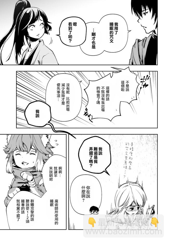 第1.1话34