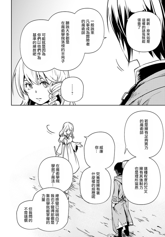 第1.1话35
