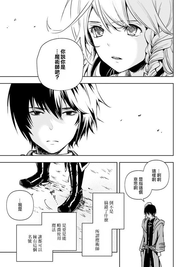 第1.1话36