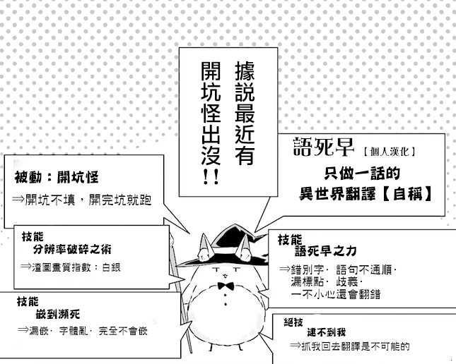 第1.1话38