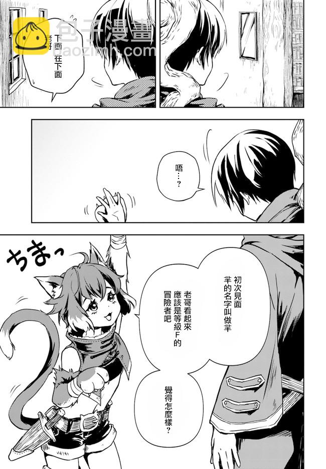 第1.1话4