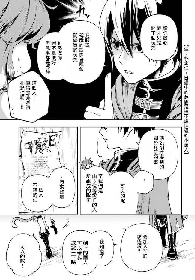 第1.1话6