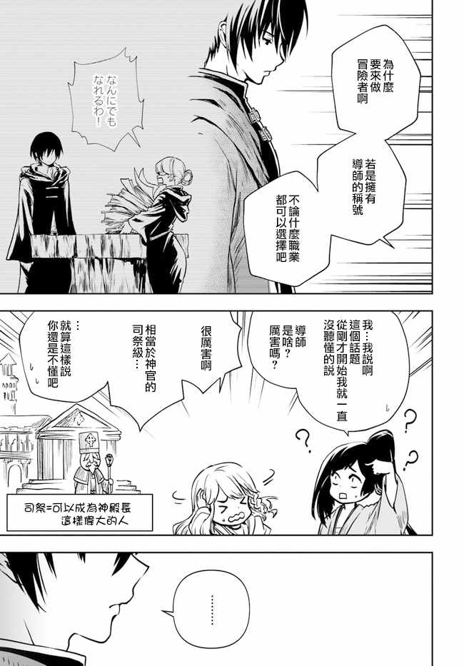 第1.5话0