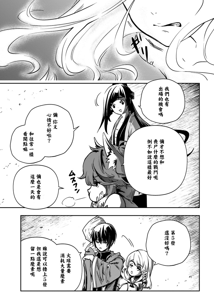 第2话23