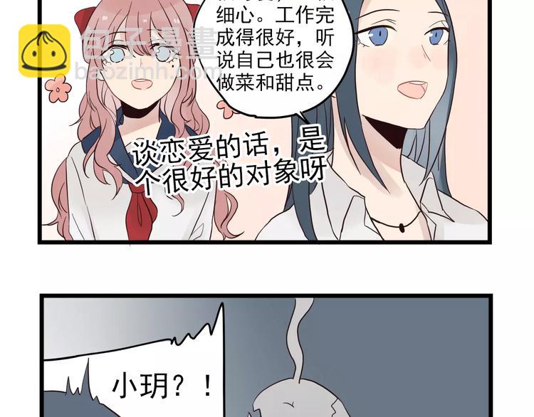 第13话 新出现的情敌28