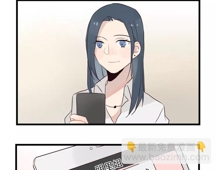 第13话 新出现的情敌35