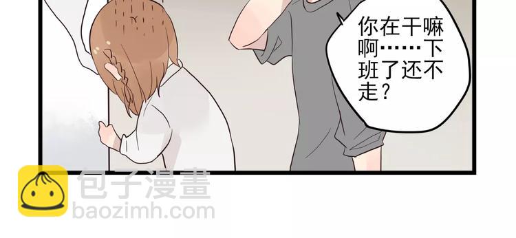 第13话 新出现的情敌9