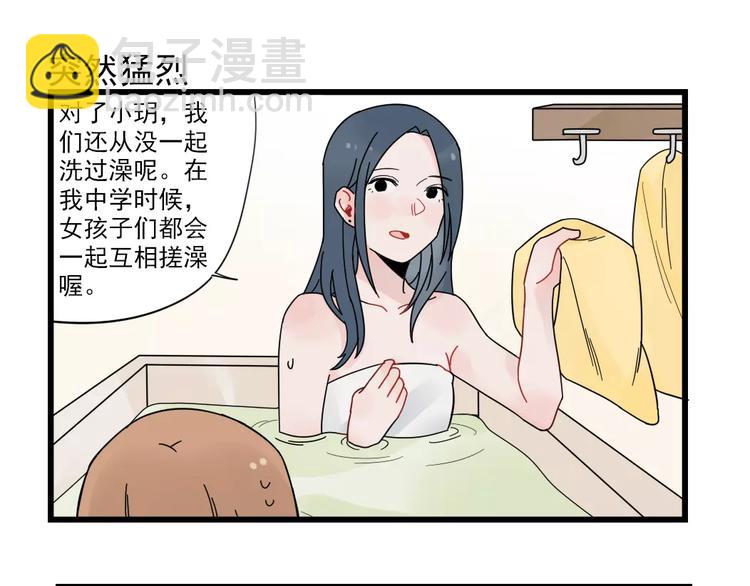 第23话 反攻的约定14