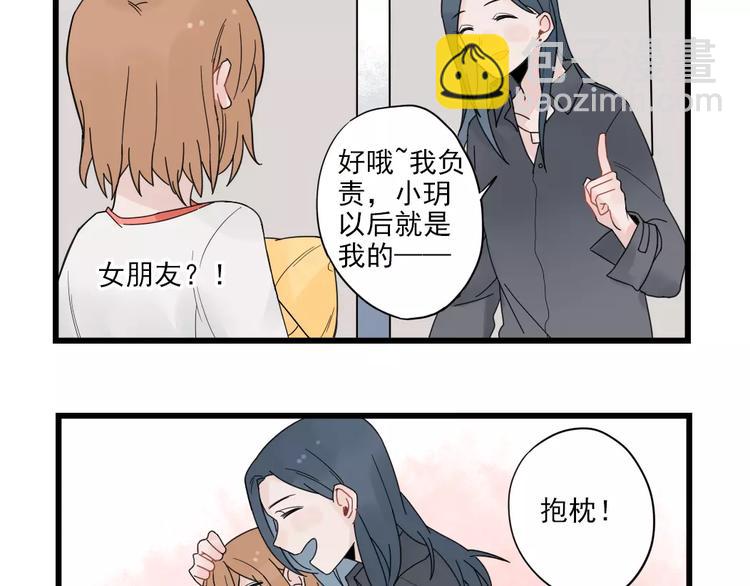 第23话 反攻的约定24