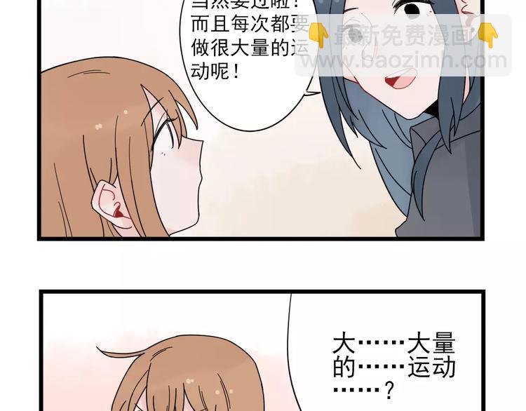 第23话 反攻的约定32