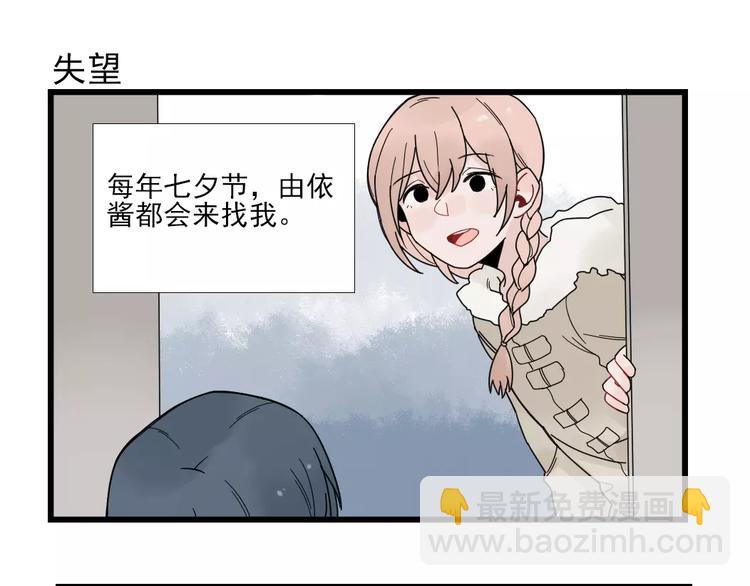 第23话 反攻的约定34