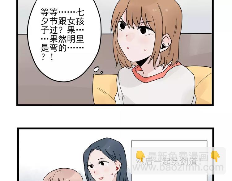 第23话 反攻的约定36