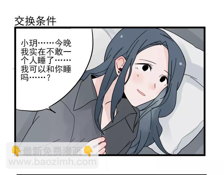 第23话 反攻的约定42