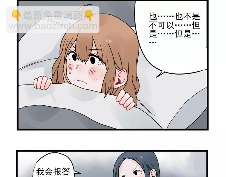 第23话 反攻的约定43