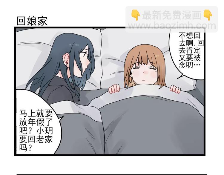 第23话 反攻的约定46