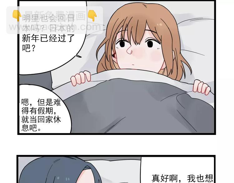 第23话 反攻的约定47