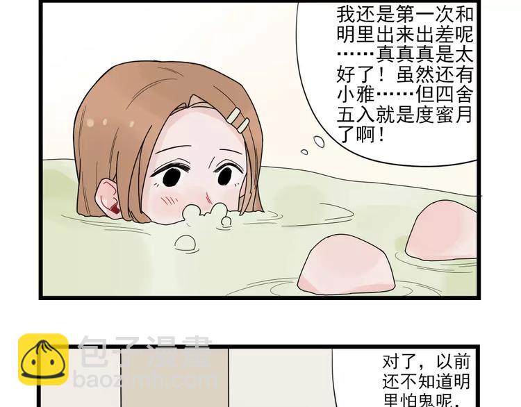 第23话 反攻的约定7