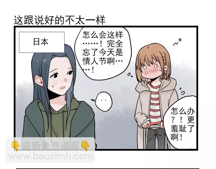 第24话 去明里家过新年10