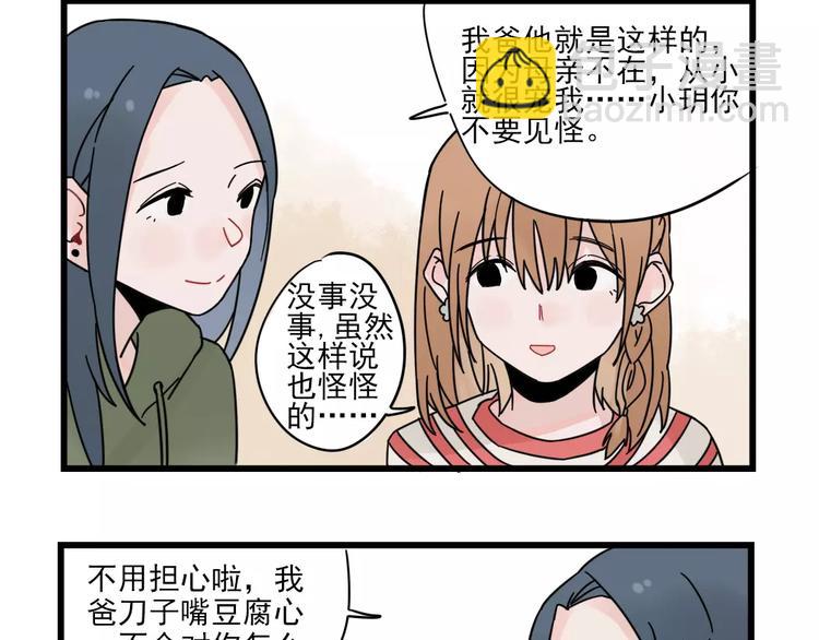 第24话 去明里家过新年15