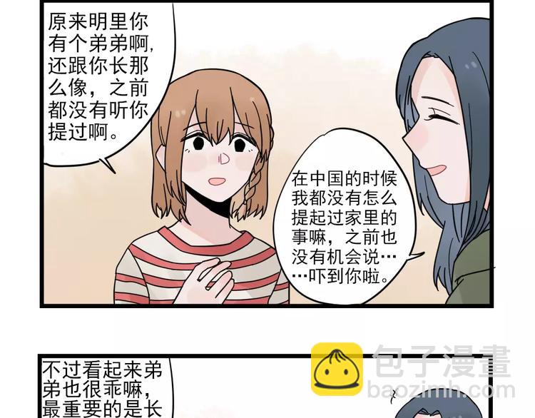 第24话 去明里家过新年19