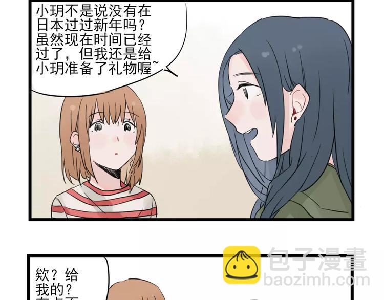 第24话 去明里家过新年27