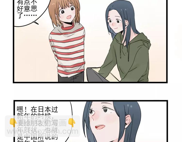 第24话 去明里家过新年28