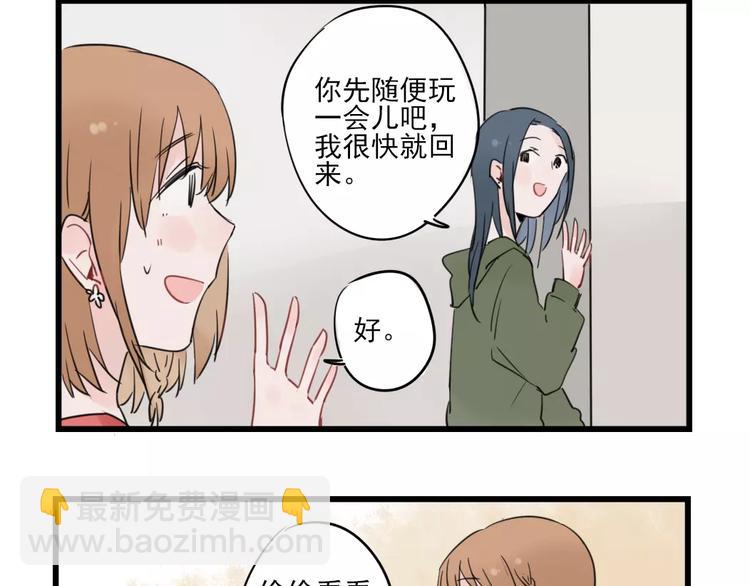 第24话 去明里家过新年35