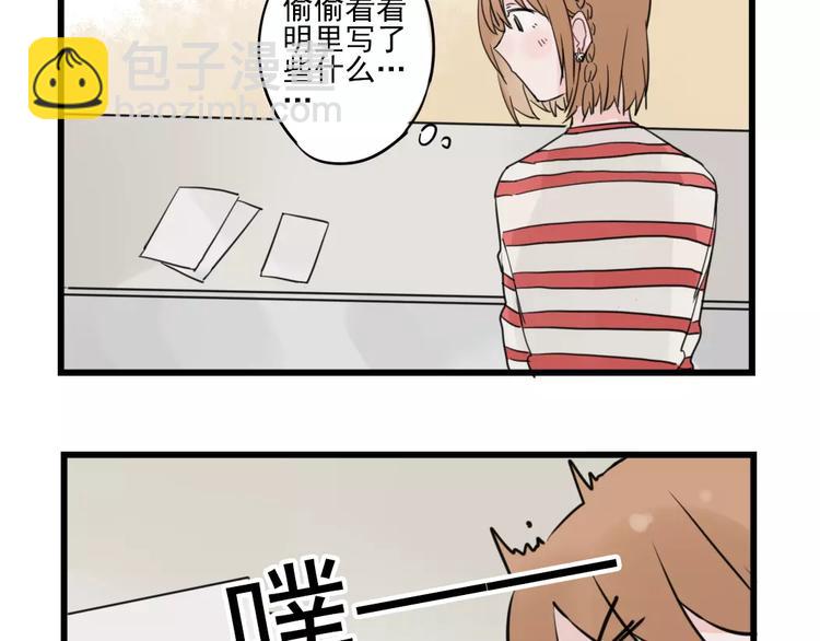 第24话 去明里家过新年36