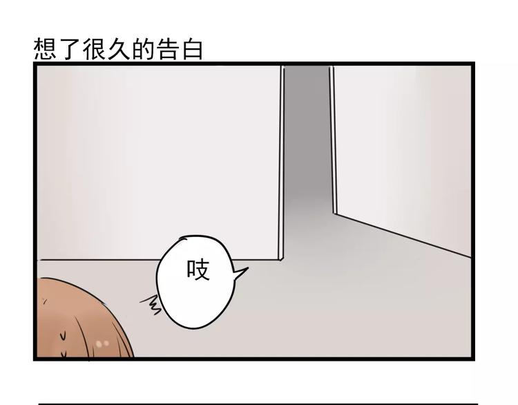 第24话 去明里家过新年38
