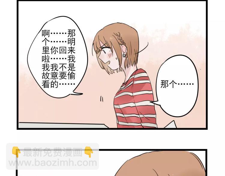 第24话 去明里家过新年39
