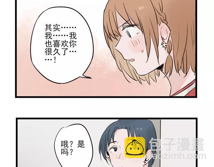 第24话 去明里家过新年40