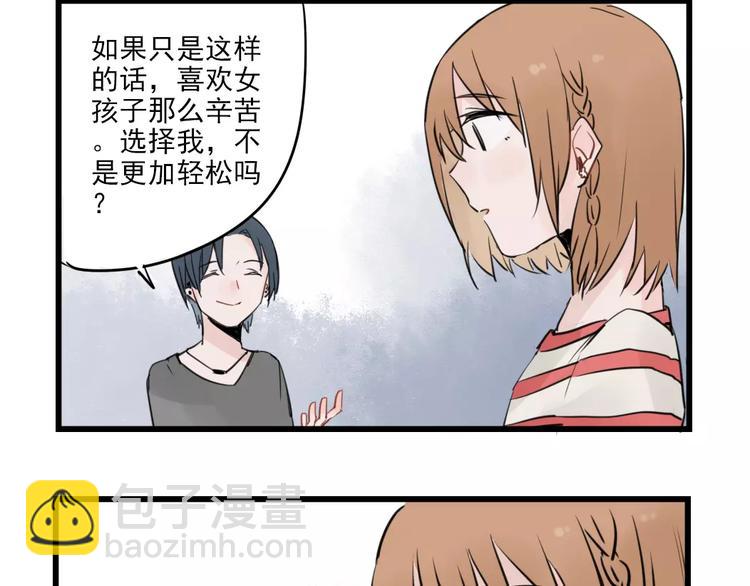 第24话 去明里家过新年43