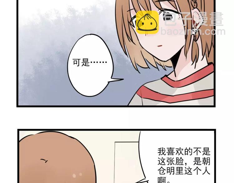 第24话 去明里家过新年44