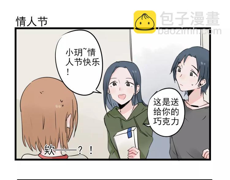 第24话 去明里家过新年46