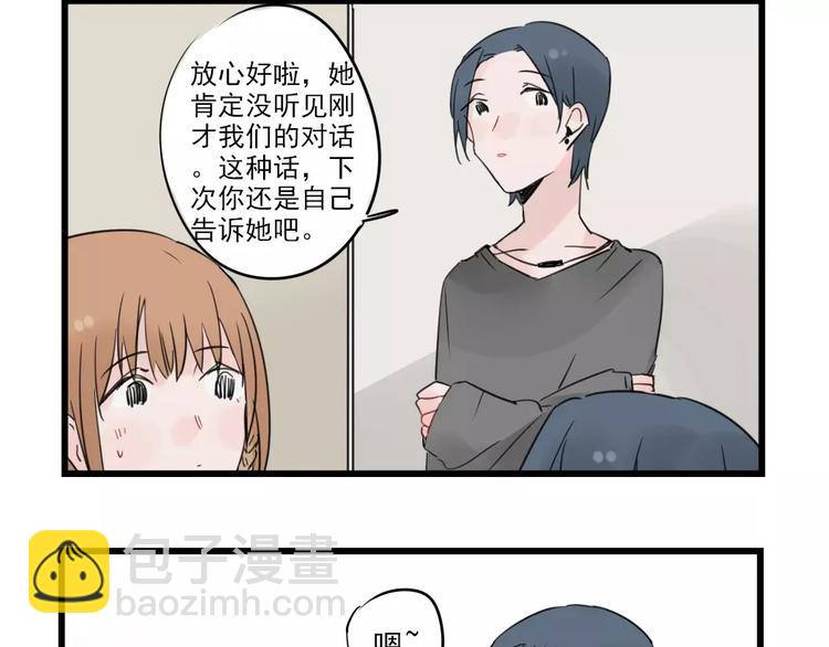 第24话 去明里家过新年47