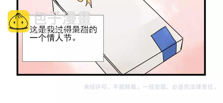 第24话 去明里家过新年49