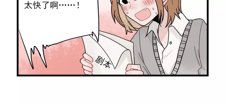 第24话 去明里家过新年5