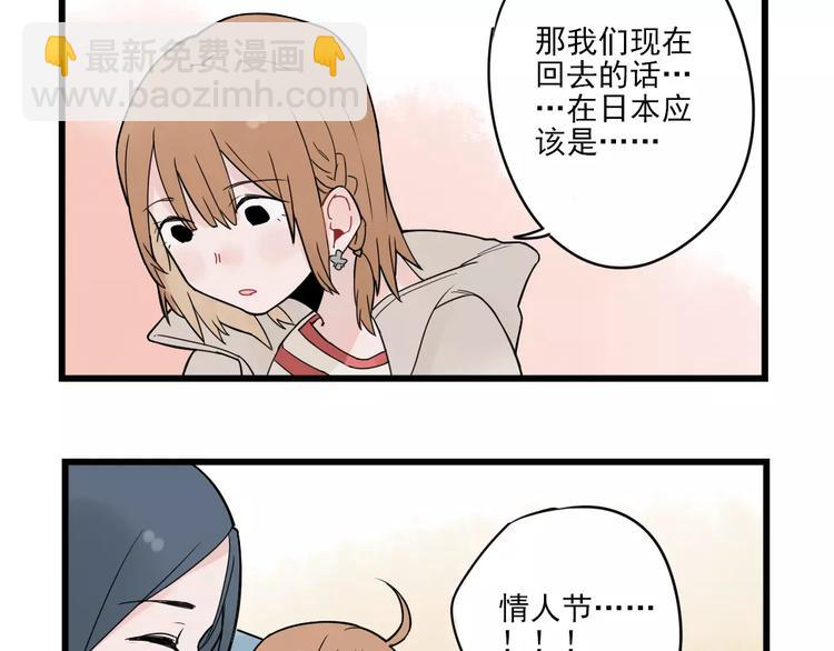 第24话 去明里家过新年8