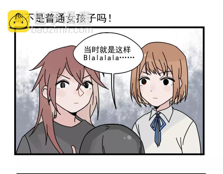 第29话 预定的恋爱10
