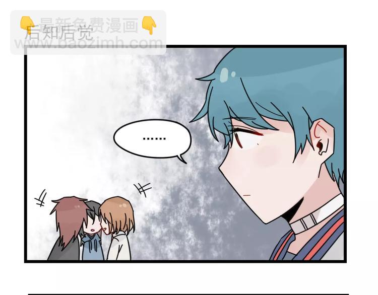 第29话 预定的恋爱14