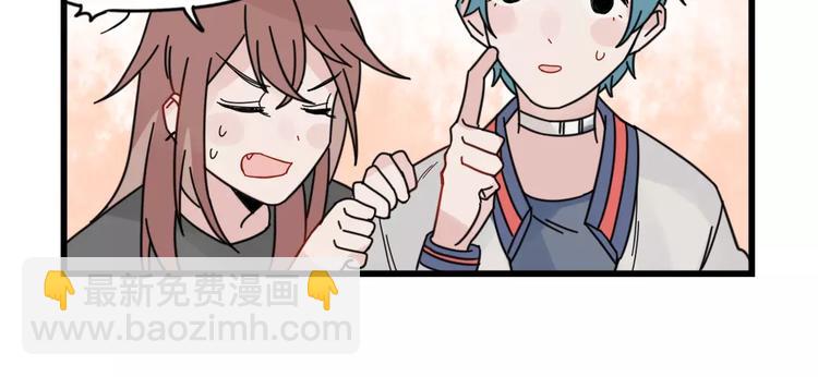 第29话 预定的恋爱17