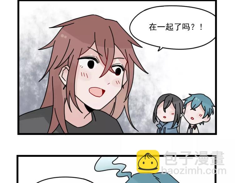 第29话 预定的恋爱35